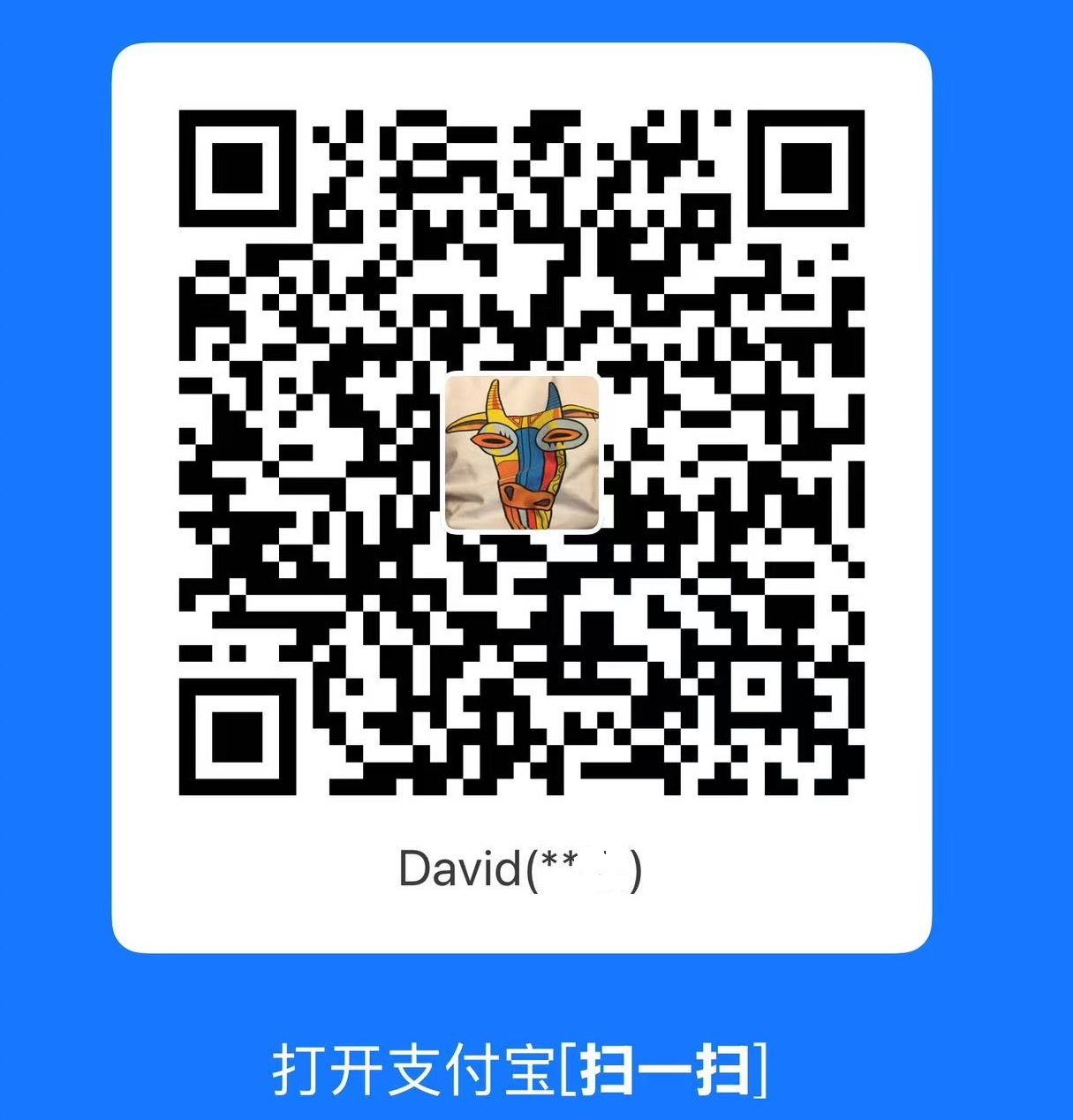 支付宝赞助二维码